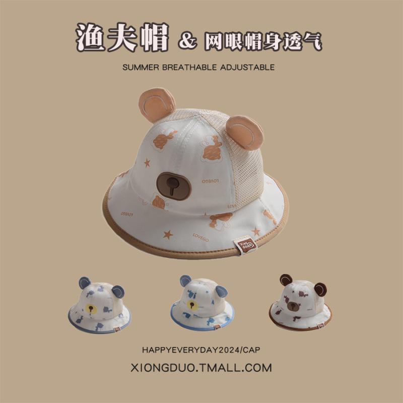 サンハット 夏 キッズ ベビー 帽子 バケットハット 日よけ帽子 頭囲4548CM 熱中症対策 夏ハット 男の子..