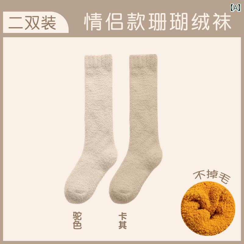 セキュアデポのコーラル 起毛 ソックス レディース ふくらぎ ソックス 裏起毛 厚手 春秋冬 カップル 暖かい ロングチューブ｜アングル2