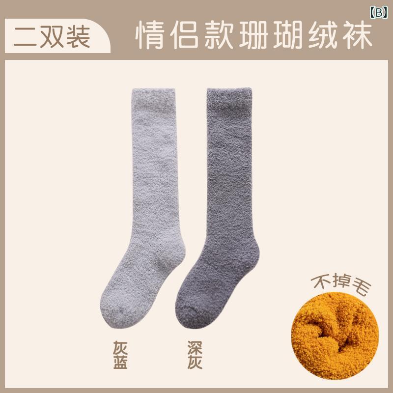 セキュアデポのコーラル 起毛 ソックス レディース ふくらぎ ソックス 裏起毛 厚手 春秋冬 カップル 暖かい ロングチューブ｜アングル3