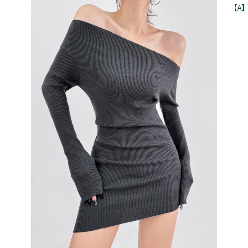 レディース ファッション 魅惑 ワンピース タイト ミニ オフショルダー オフショル スカート シンプル 上品