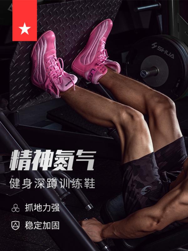 スクワット シューズ ハード プル フィットネス 総合 トレーニング 筋力 重量挙げ ボクシング ファイテ..