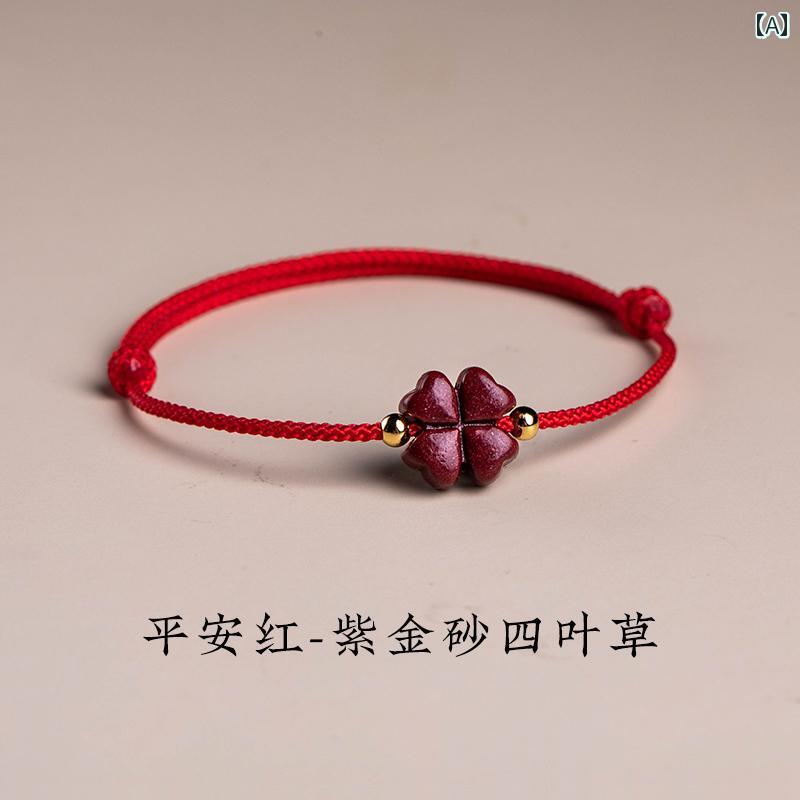 ブレスレット レトロ 辰砂 四つ葉 クローバー ブレスレット 赤 ロープ メンズ レディース 貔貅 アンクレット 動物 小さめ