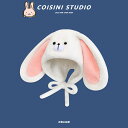帽子 うさ耳 かわいい ぬいぐるみ ウサギ耳 レディース 秋冬 暖かい ストラップ 厚手 耳保護 防寒