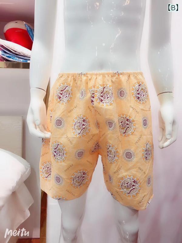 温泉着 マッサージ スーツ リラクゼーションウェア インナー ズボン ナイト ルーム 使い捨て パジャマ パンツ トップス セット 衣料品 メンズ レディース兼 ユニセックス