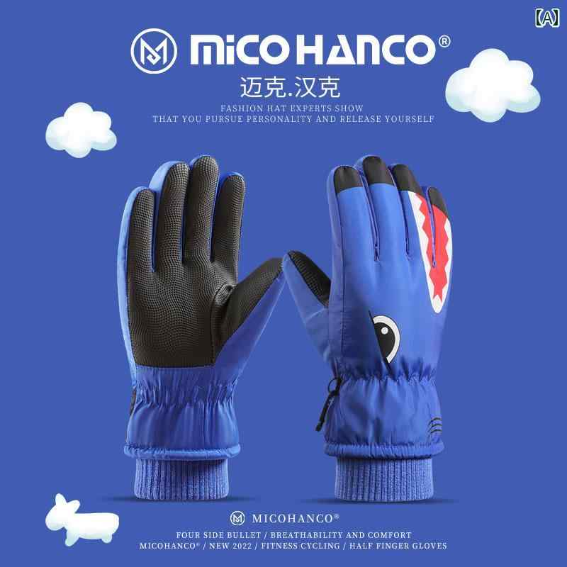 ライディング グローブ 冬用 子供用 スキー ベルベット 暖かい 手袋 アウトドア スポーツ 乗馬用 雪 中..