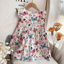 夏 ワンピース キッズ サマードレス かわいい 子供服 幼児 女の子 フライング スリーブ コットンスカート 子供 蝶 花 綿 ベスト ドレス
