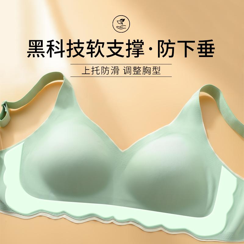 No-Wire Bra - ブラジャー ボリュームアップブラ 下着 シームレス プッシュアップ 夏 薄手 ワイヤレス 固定 カップ 大きめサイズ スポーツ 垂れ防止 美ボディメイク バストアップ