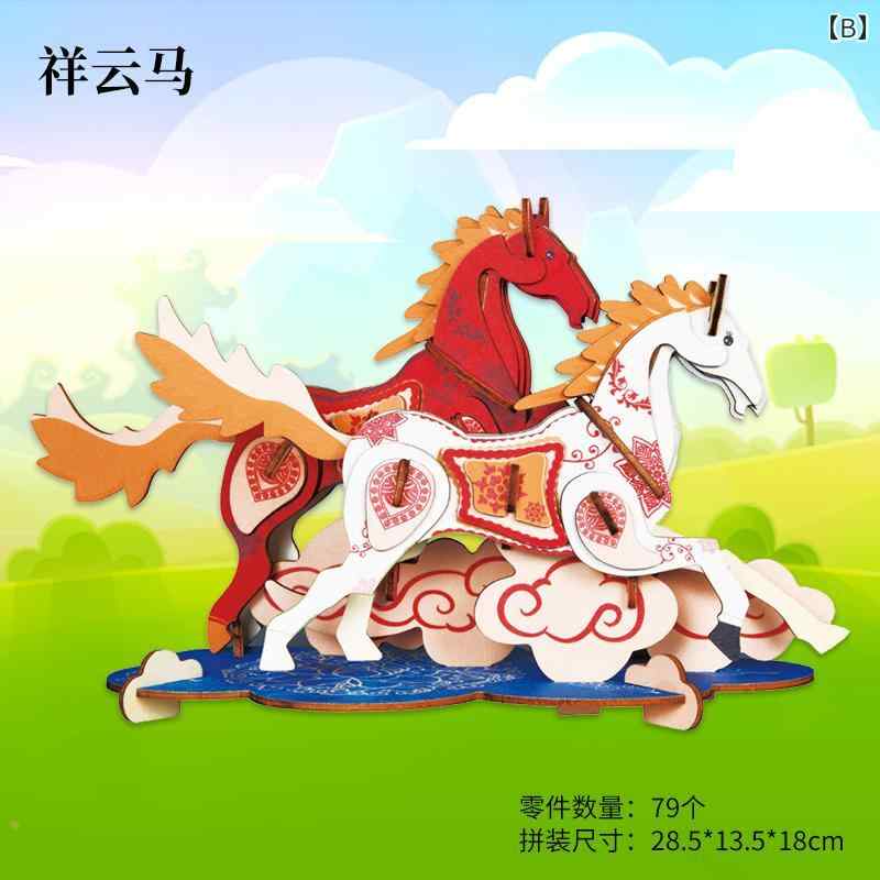 立体 パズル 知育 玩具 おもちゃ ギフト 趣味 diy 3D 立体パズル 頭脳派 子供 モチーフ 組み立て キッズ 娯楽 クラフト 教育