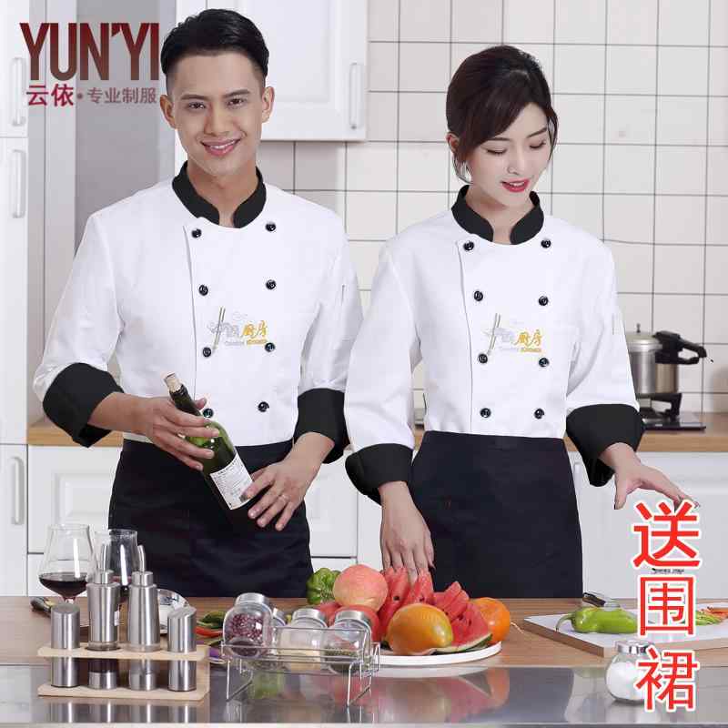 ホテル レストラン 食堂 バック キッチン キッチン ベーキング ケーキ 衣装 シェフ ユニフォーム オー..