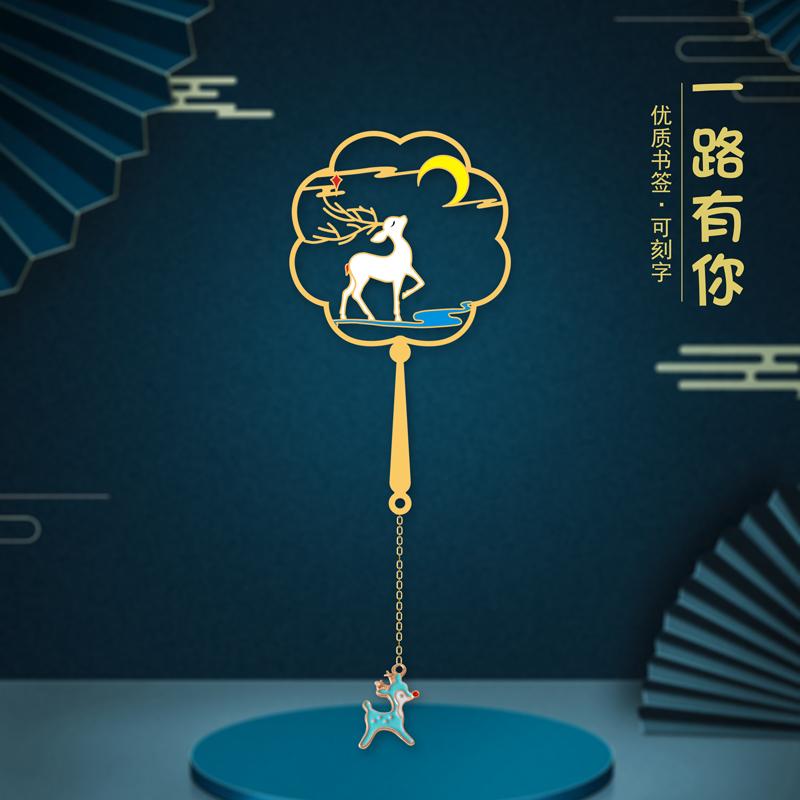 ブックマーク し 中国雑貨 金属 本 レトロ かわいい おしゃれ 贈り物 学生 魅力 実 ギフト セット