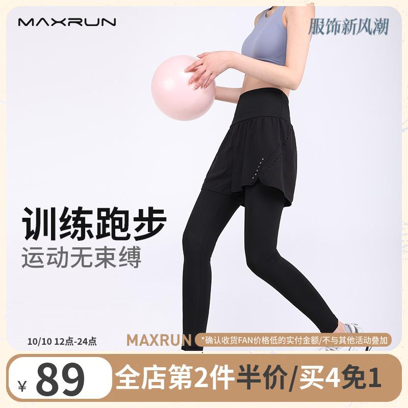 フィットネスパンツ フェイク セットアップ トレーニングパンツ スパッツ ヨガパンツ ジム フィットネ..