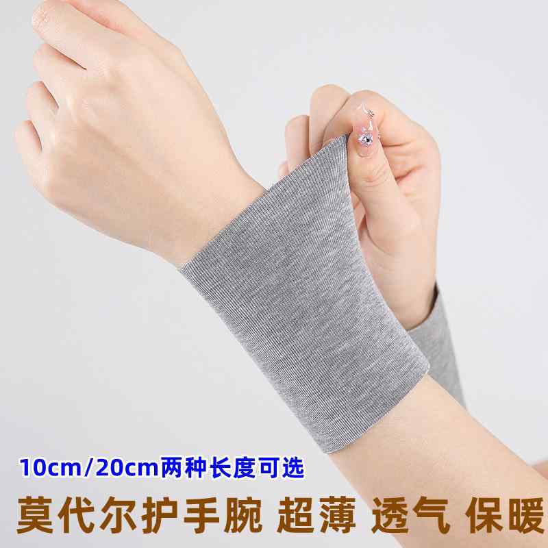 健康グッズ サポーター ウォーマー バンド テクター ガード カバー リスト 関節 手首 肘 通気性 保護 薄手 部屋