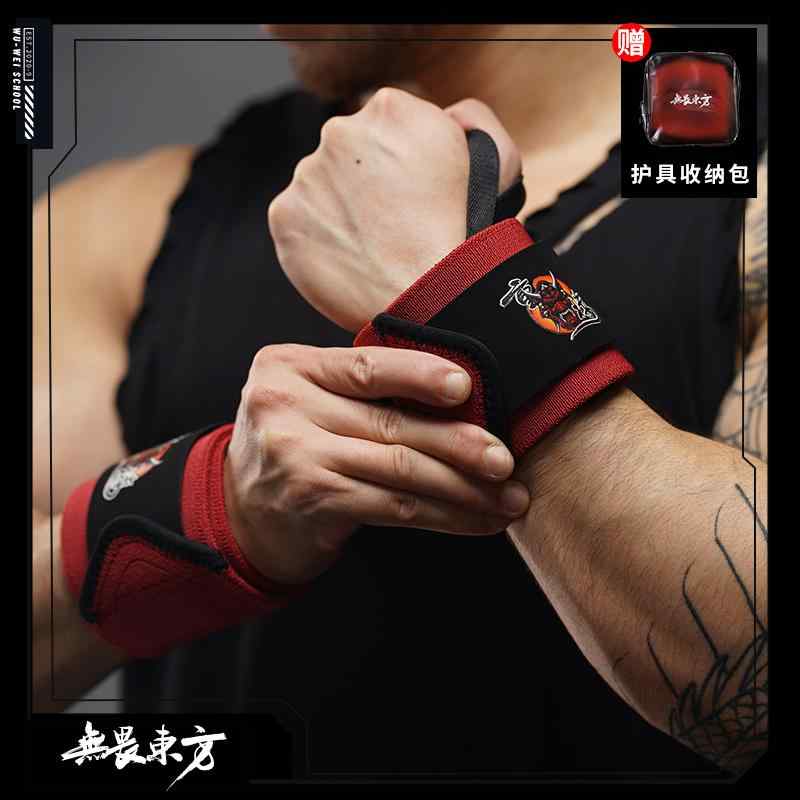 リストバンド 重量 リスト ガード メンズ フィットネス ベンチ プレス スポーツ パワーリフティング ウ..