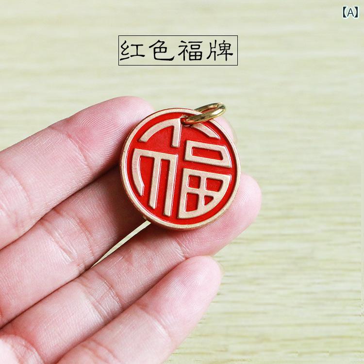 レトロ 車 キーホルダー ペンダント キーアクセサリー キーチェーン ストラップ メンズ レディース兼 チャイナテイスト 装飾品 真鍮