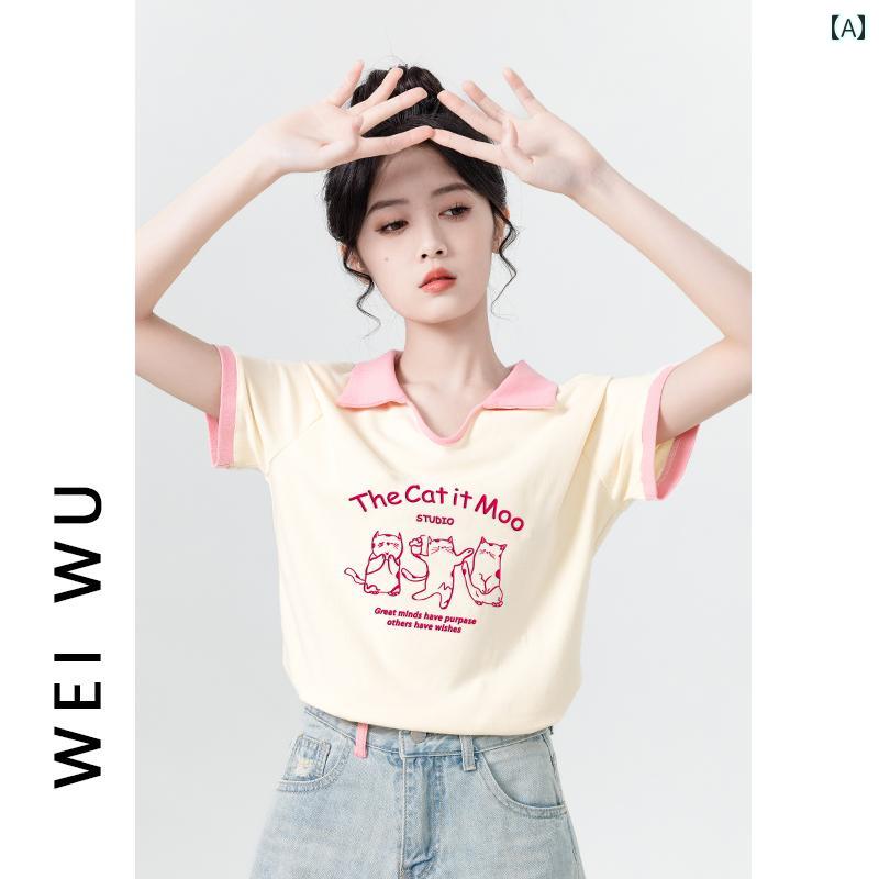 レディース トップス ポロシャツ 半袖 夏 シンプル ベーシック アーバン カジュアル リゾート ショッピング 通学 休日 快適コーデ