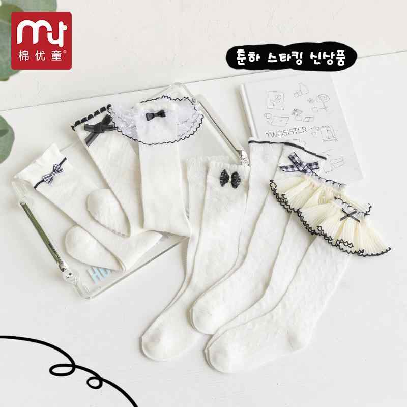 キッズファッション 靴下 コットン ソックス カジュアル 通気性 レース 柔らかい ロング 薄手 柄物 肌..