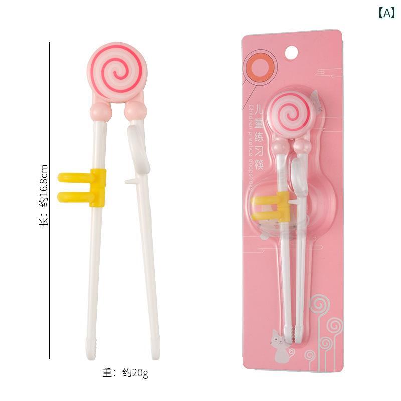 子供 箸 トレーニング 練習 学習 子供 補助 食器 食事サポート 初心者 握りやい 男の子 女の子 握りやい 幼児