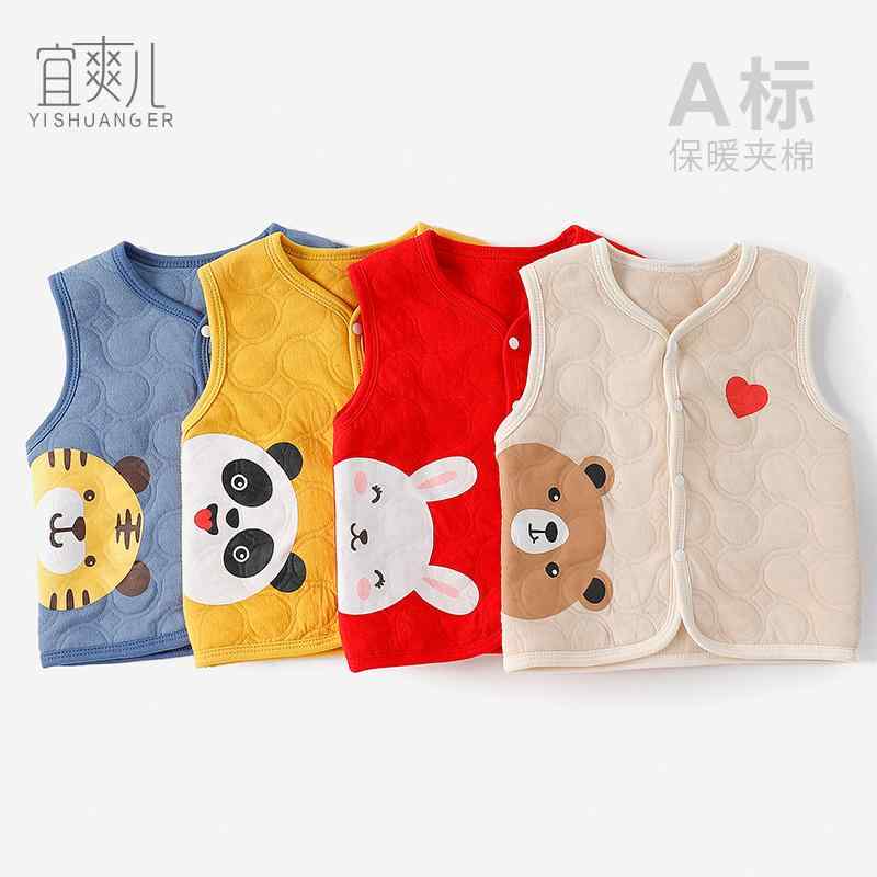 秋 冬 春 ベビー カーディガン ベスト 三層 キルティング 厚手 暖かい 男子 ベスト 女子 ベビー ベスト 服