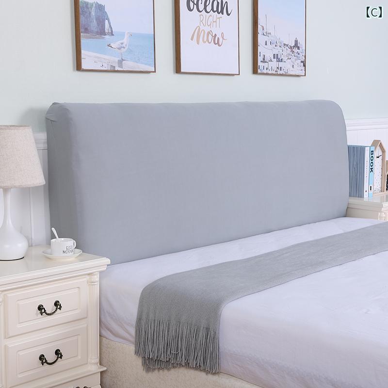 ベッド サイドカバー ヘッドボードカバー ソリッドカラー ストレッチ性 生地 オールインクルーシブ ベッド宮カバー 背もたれ カバー レザー ベッド ソフト生地 汚れ防止カバー