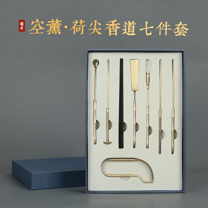 香道具 アクセサリー お香 雑貨 空気 ディフューザー 7ピース 真鍮 香ツール セット 耐火性 エアディフ..