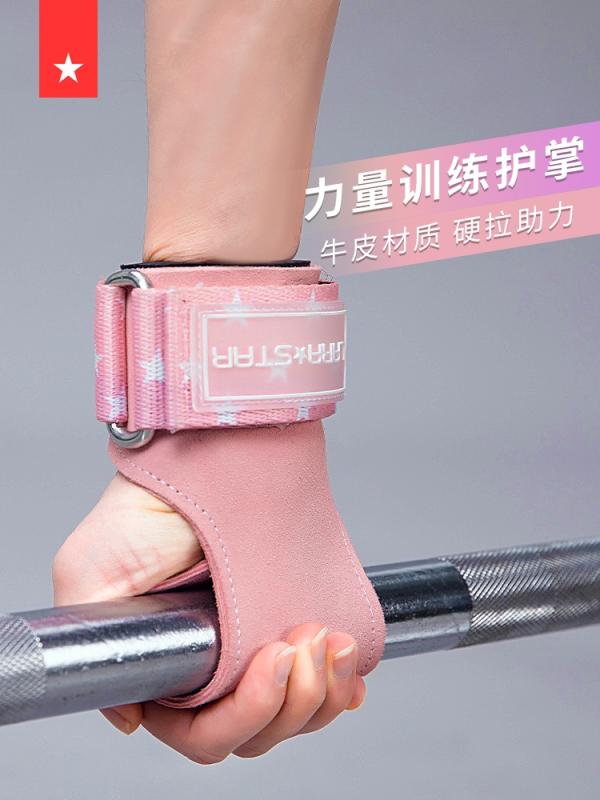 フィットネスグローブ ブースター ベルト フィットネス 手袋 メンズ リスト ブレース 鉄棒 懸垂 デッドリフト リスト ベルト リストバンドプルアップ