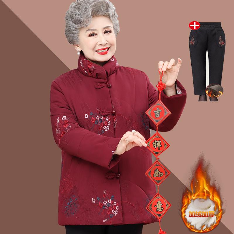 マザー コート ジャケット アウター おばあちゃん 冬 綿入り コート 起毛 厚手 レディース 暖かい ジャケット 服(4)