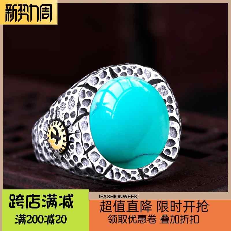 指輪 空枠 象嵌 リング 925 スターリング シルバー リング 空 アンバー リング メンズリング 12 * 14