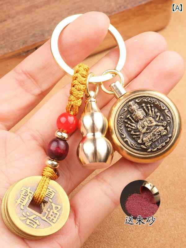 レトロ 車 キーホルダー ペンダント キーアクセサリー キーチェーン ストラップ メンズ レディース兼 チャイナテイスト 装飾品 真鍮