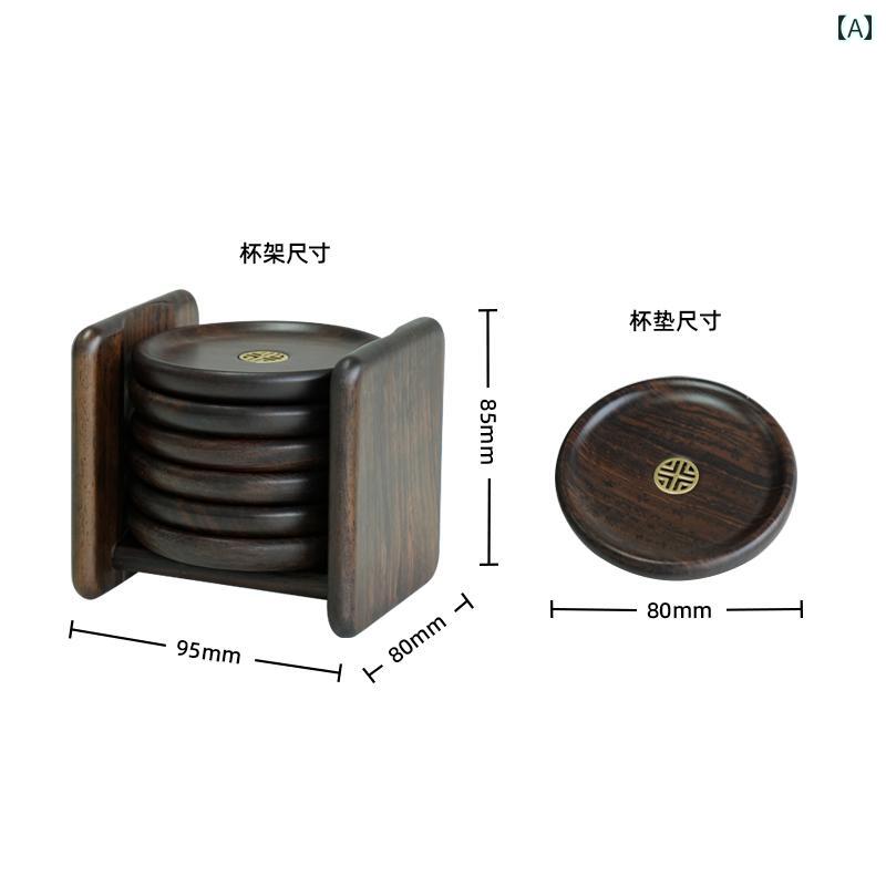 黒檀 無垢材 ティーマット コースター 茶道 カンフーティー カップホルダー ティーセット 断熱 マット ラグジュアリー インテリア