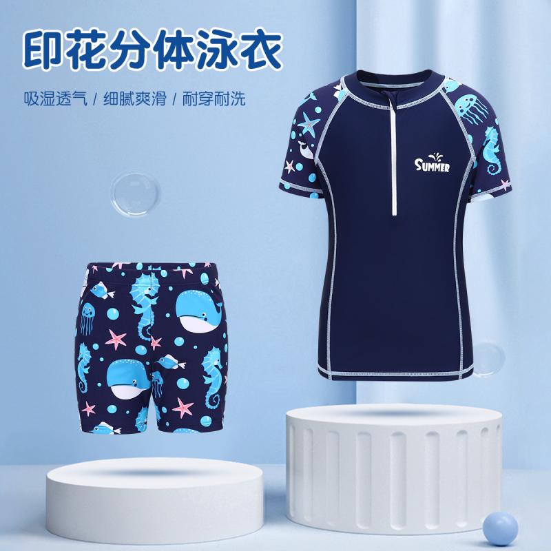 キッズ 水着 スイムウェア セットアップ セット 水泳 スポーツウェア 速乾 アウトドア ボーイ プール 海 衣料品 夏 子供