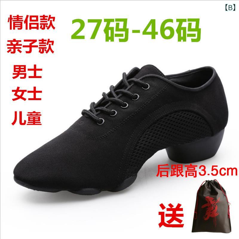 シューズ レディース ファッション 大人 ラテン ダンス 社交 ダンス ミディアム ハイヒール スクエアダンス ダンス セーラー モダン ダンス ボディ