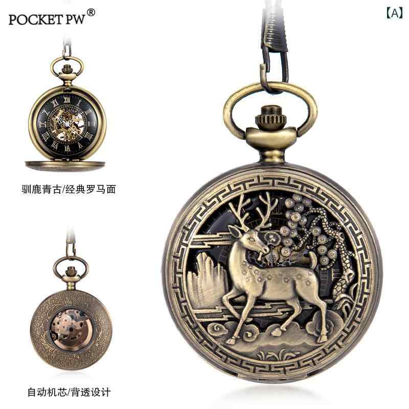 懐中時計 吊り時計 クリスマス トナカイ おぎ話 北欧 自動 機械式 レトロ フリップ昔がら ホリデーギフト メンズ レディース