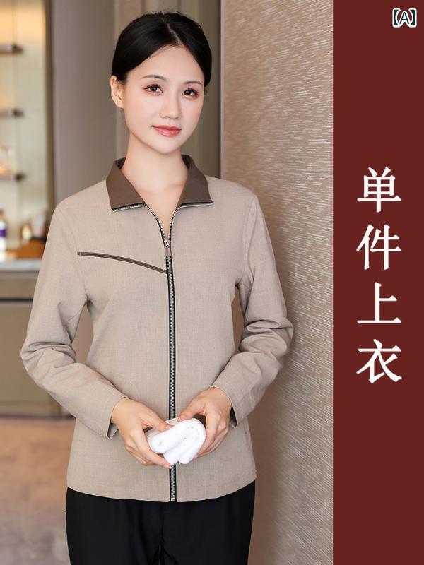 制服 ユニフォーム レディース メンズ メンズ レディース兼 清掃 クリーニング ハウスキーピング 作業着 長袖 秋冬