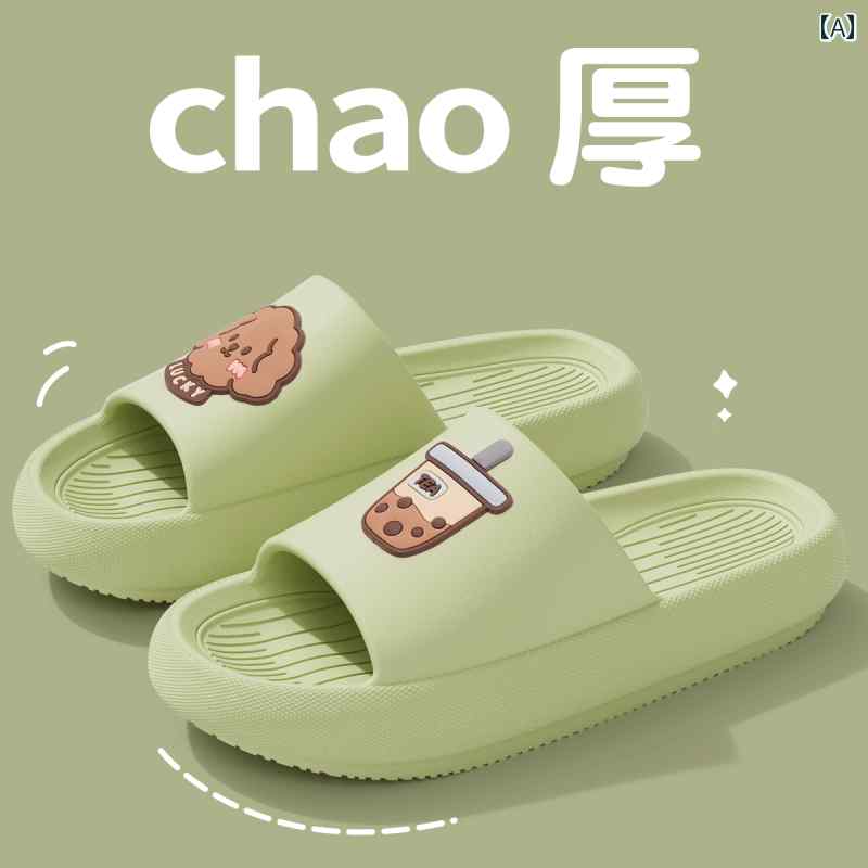 サンダル スリッパ 室内 夏 滑りにくい 庭 履きやい ゆったり シンプル 生活雑貨 メンズ レディース 厚