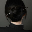 ヘアヘアアクセサリー かんざし ヘアピン 木 頭 髪飾り チャイナ風 黒檀 髪留め 大人式 母の日 ギフト レトロ おしゃれ モダン レトロ レディース シンプ...
