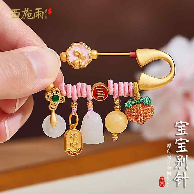 中国風 アクセサリー 装飾品 レトロ ゴールド 干支 虎 ウサギ ベビーピン 翡翠 白翡翠 ロック 妊婦 ブローチ ペンダント メンズ レディース