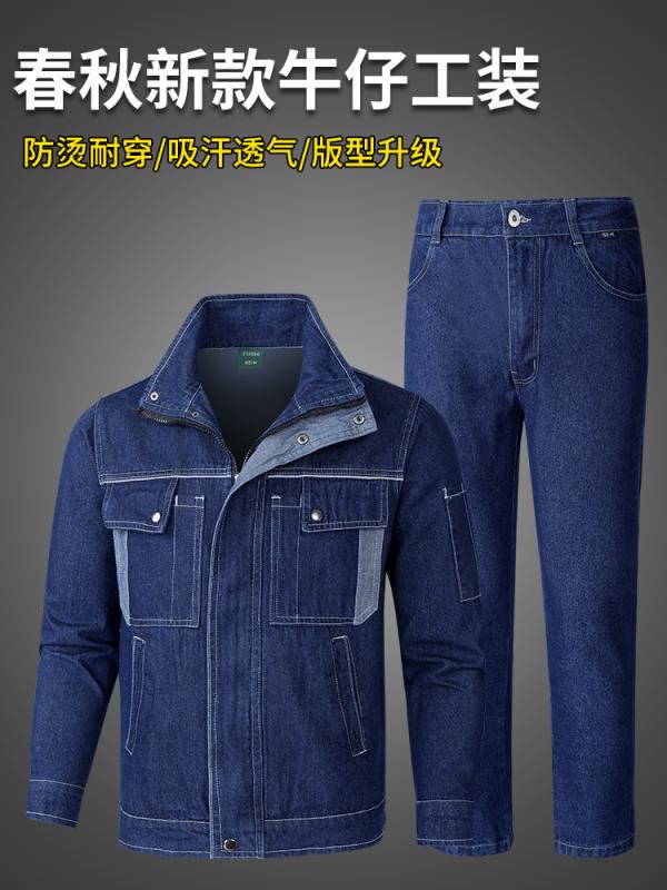 Work Clothes - 作業服 ジャケット ジャンパー デニム セット ズボン ロング ウエア 作業着 メンズ 厚手 起毛 耐摩耗 労働 DIY 保護 メンズ