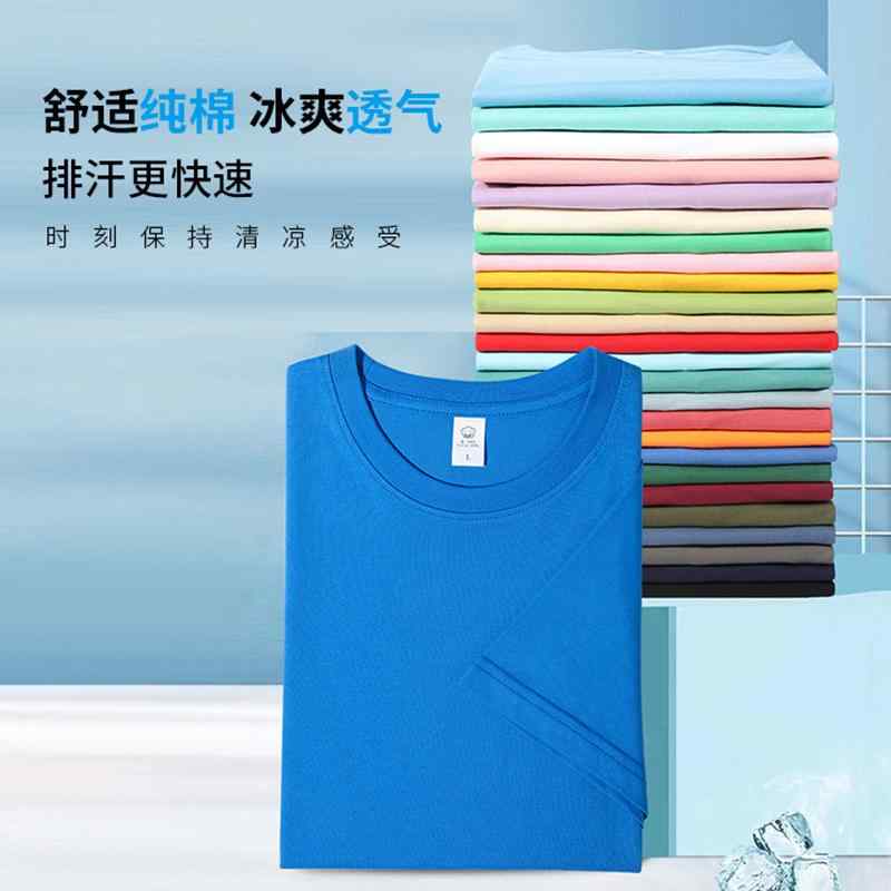 メンズ レディース メンズ レディース マーケット 作業着 Tシャツ レストラン 半袖 ウェイター 通気性 夏服 ケータリング ラウンドネック