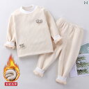 トップス ベビーウェア かわいい 子供用 暖かい ベルベット 厚手 暖かい 2点 セット コーデュロイ 肌着 セット 秋冬 ベビー 服