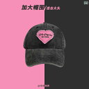 レディース ハートキャップ 帽子 UV対策 調節可能 小顔効果 カジュアル おしゃれ かわいい 韓国 通気性 快適 デート 外出 イベント フェス レジャー アウトドア 旅行 普段使い使い