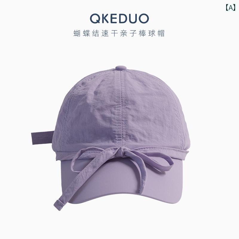 キッズ ベースボール キャップ カジュアル 春夏秋 日除け 帽子 アウトドア スポーツ レジャー bow かわいい ガールズ 野球帽 韓国 薄手 子供用 ひさし キャップ 屋外 親子
