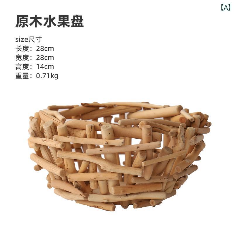 木 フルーツ プレート ボウル 新年 ホーム モダン リビング ルーム コーヒーテーブル キャンディボックス スナック トレイ 収納 装飾品