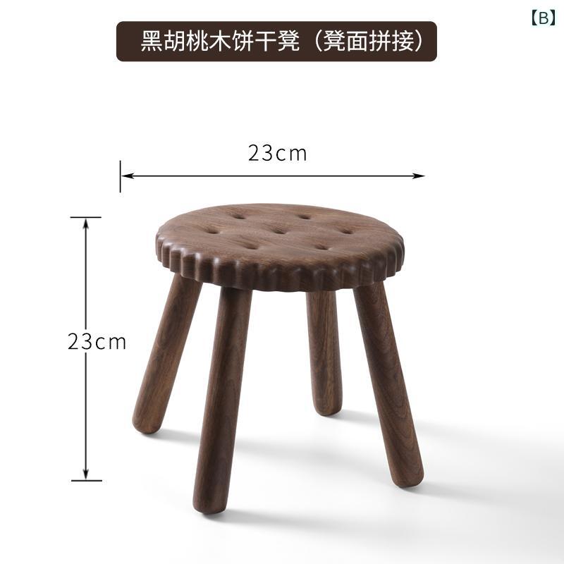 家庭 無垢材 小さめ 椅子 子供 ビスケット クッキー型 モダン シンプル 木 テーブル かわいい