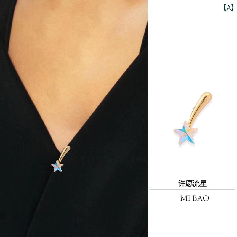 レディース アクセサリー ブローチ おしゃれ 大人かわいい ネック ライン ミニ 願い 流れ星 精巧 小さい ピン シャツ 露出 防止 ボタン スーツ 韓国