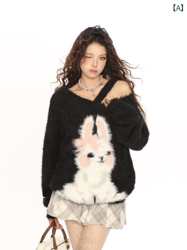 セーター 暖かい ウサギ レディース 女の子 秋冬 フェミニン かわいい カジュアル オーバーサイズ 肩出し もこもこ シンプル セクシー ゆったり