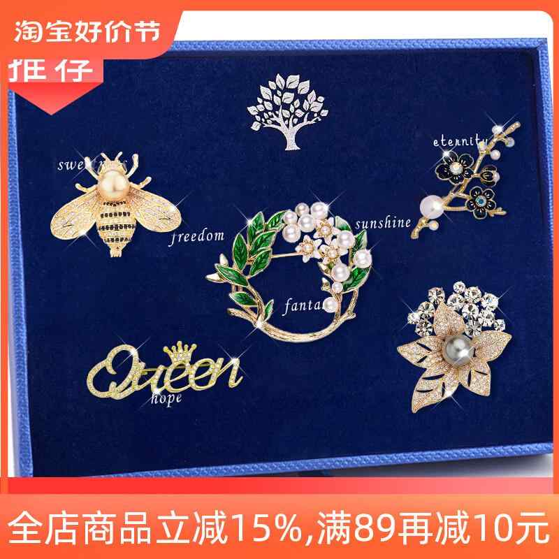 レディース ブローチ コサージュ カラーピン スカーフ ピン エレガント バッジ アクセサリー 花 五分丈セット