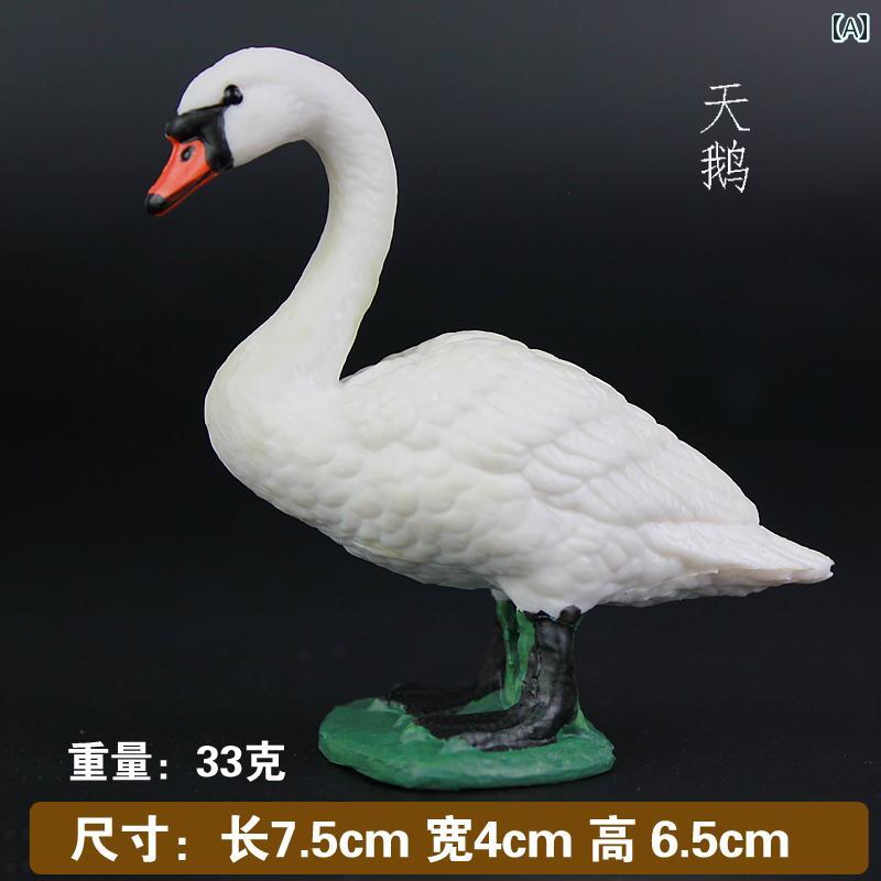 野生動物 生物 世界 フィギュア スワン おもちゃ チック ファーム おもちゃ 飾り 男の子 子供 静動物 鳥類 コレクション 池