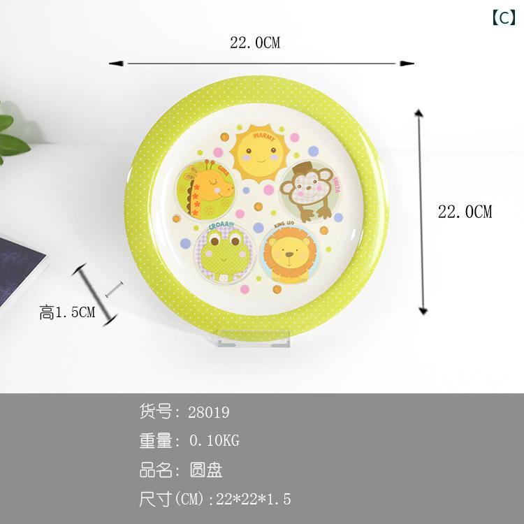 食器 キッズ 子供 セパレート プレート ベビー ボウル 幼稚園児 落下防止 食洗機 ...