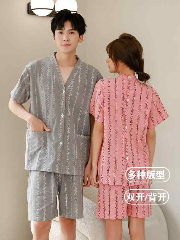 ������ �ޥå����� ������ ��饯��������󥦥��� ����ʡ� ���ܥ� �ʥ��� �롼�� �ѥ���� �ѥ�� �ȥåץ� ���å� ������ ��� ��ǥ������� ��˥���...