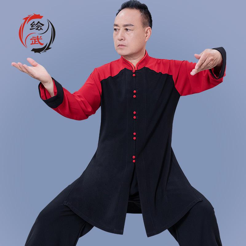 レディース 太極拳ウェア 武道着 演舞 用 フィットネス 気功 高齢者 練習用 スーツ 太極拳 パフォーマンス スーツ